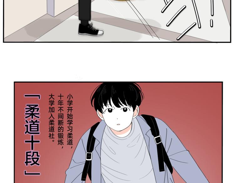 8 敞开的少女心35