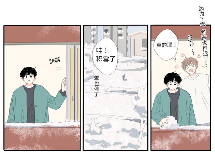 第23话 你。20