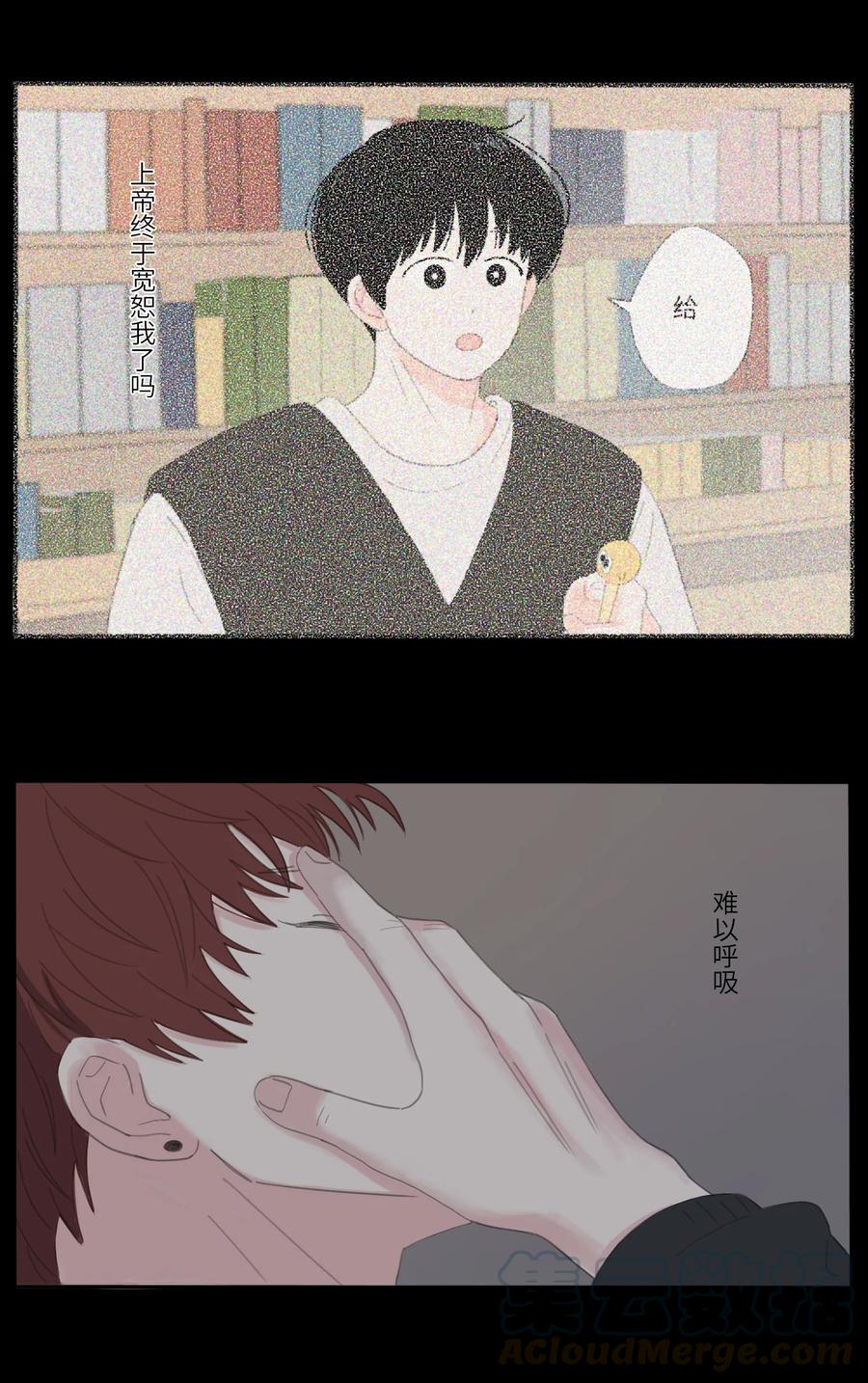 第29话 小岩22