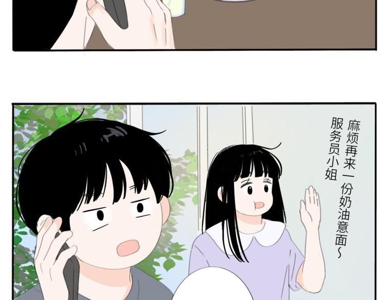 番外1-情人节6