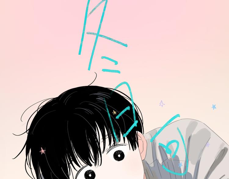 第23话 你。0