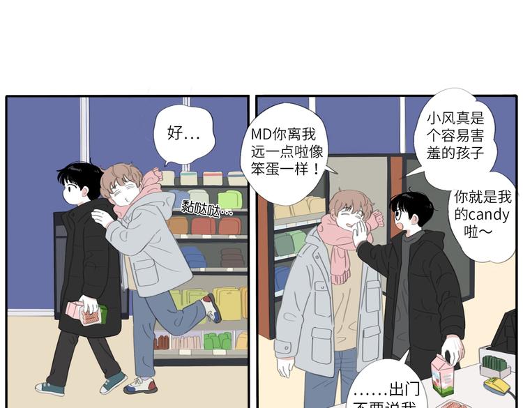 18 两个呆瓜22
