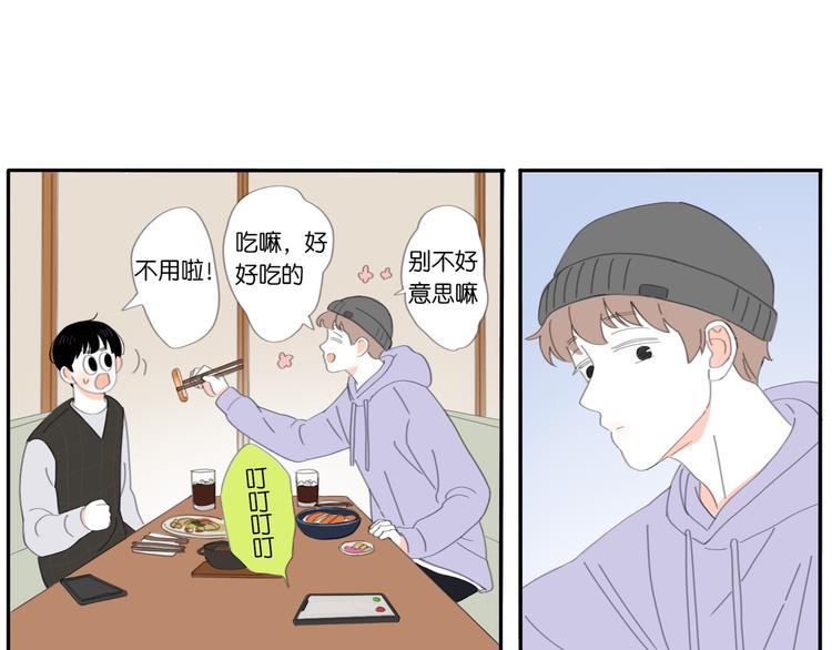 第7话 撒谎的话 鼻子就会变长18