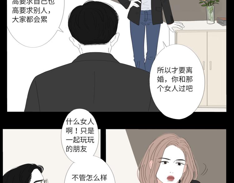 13 就这样吧42
