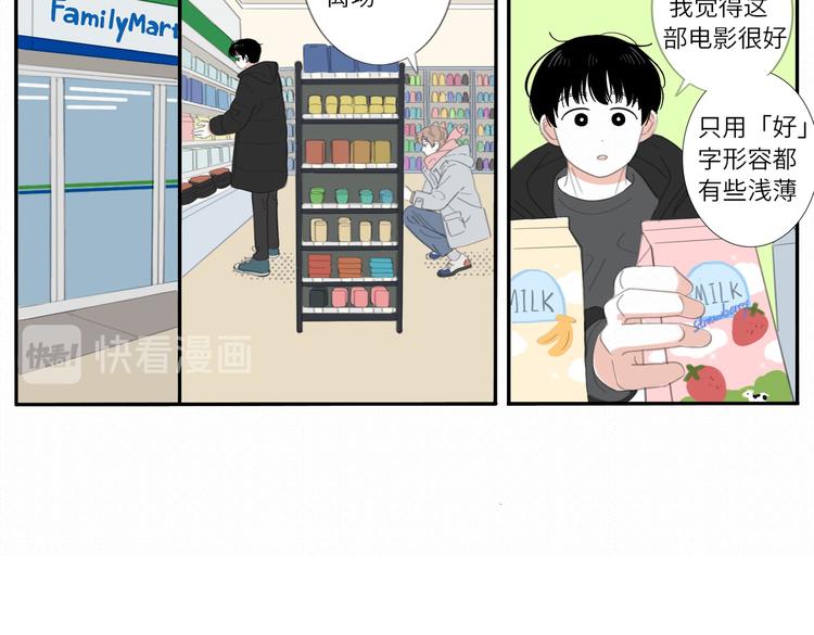 18 两个呆瓜19