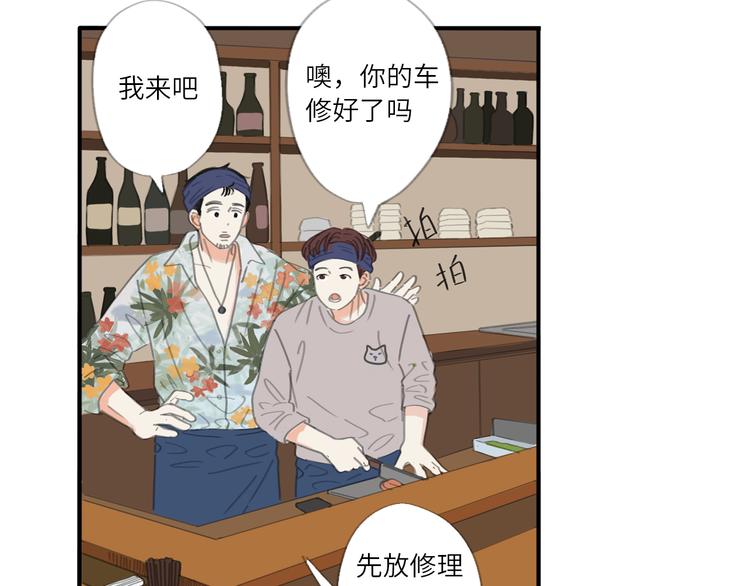 第22话 下雪了28