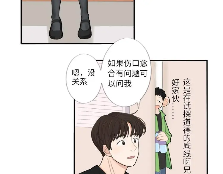21 起不来了24