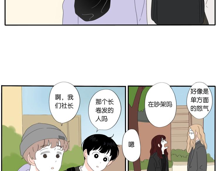 第6话 不要忘记想我11