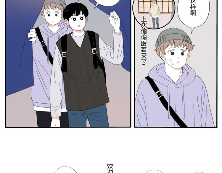 第7话 撒谎的话 鼻子就会变长7