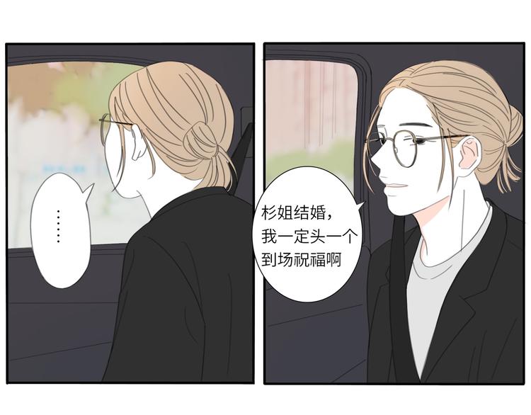 9  要学会主动打招呼哦17