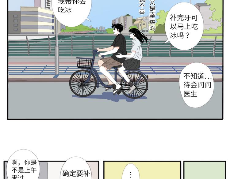 20 放轻松30