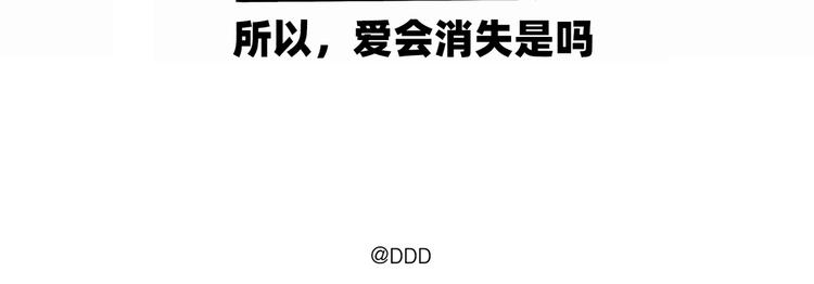 第6话 不要忘记想我9