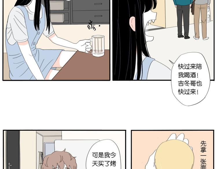 5 人生就是一个骗局3
