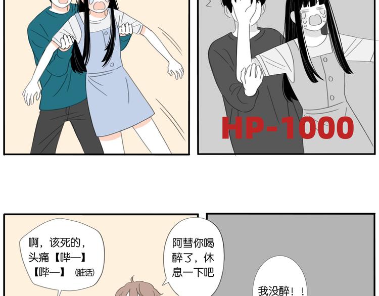 5 人生就是一个骗局12