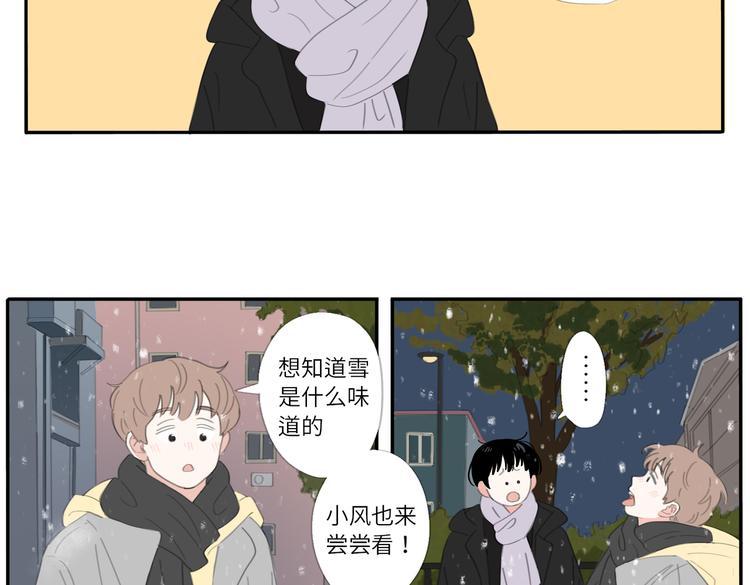 第23话 你。7