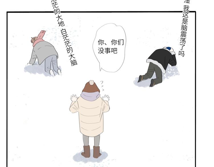 第23话 你。44