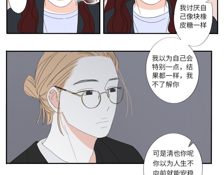 9  要学会主动打招呼哦54