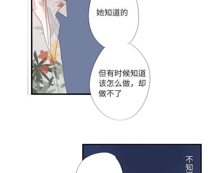 第22话 下雪了61