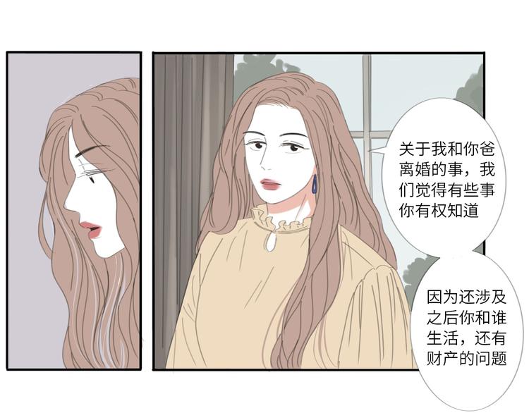 13 就这样吧34