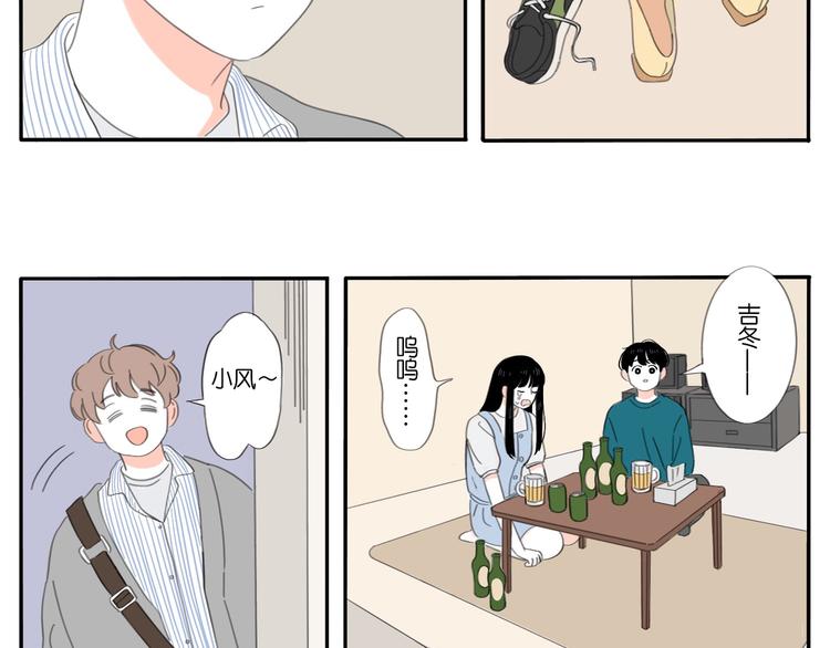 4 摇滚社25