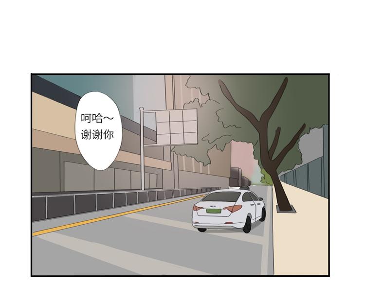 9  要学会主动打招呼哦18