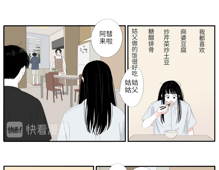20 放轻松26