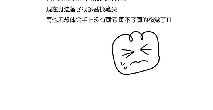 8 敞开的少女心44