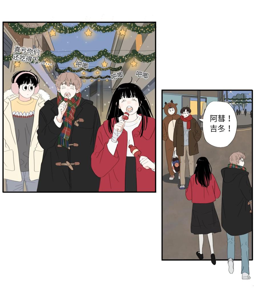 26话 圣诞快乐3