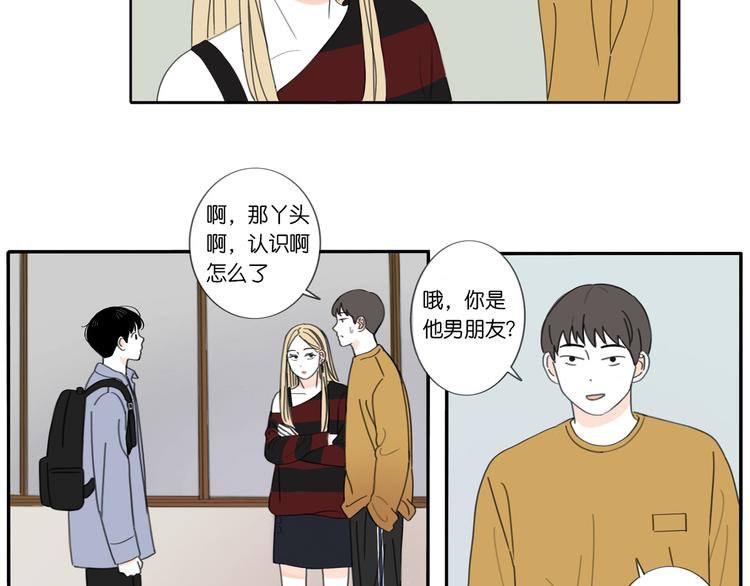 8 敞开的少女心20