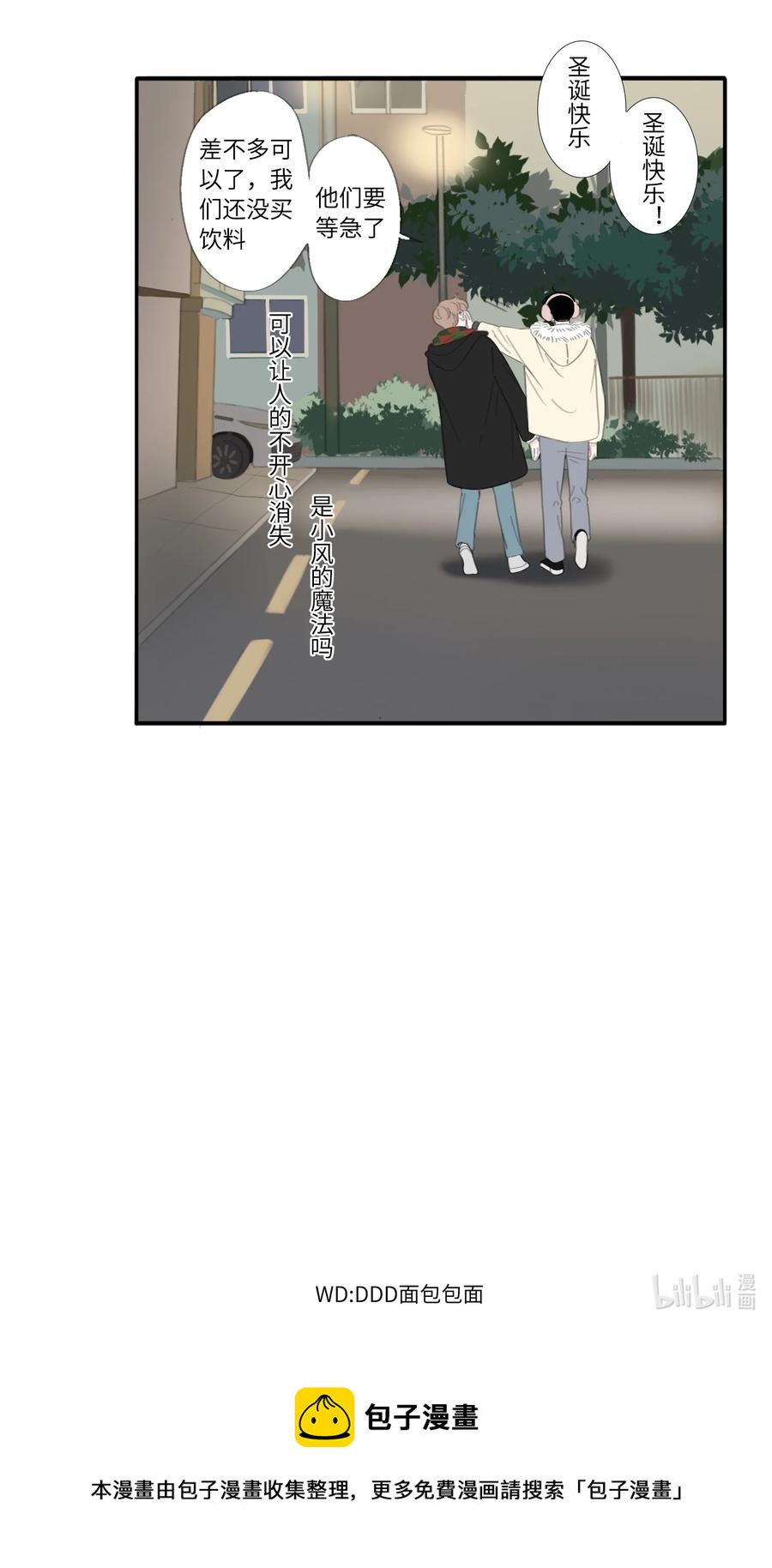 26话 圣诞快乐23