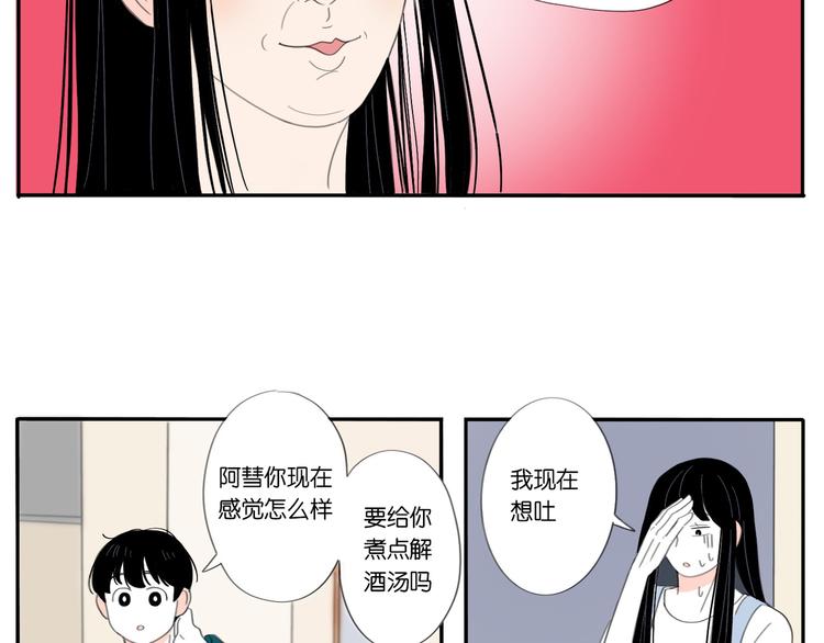5 人生就是一个骗局36