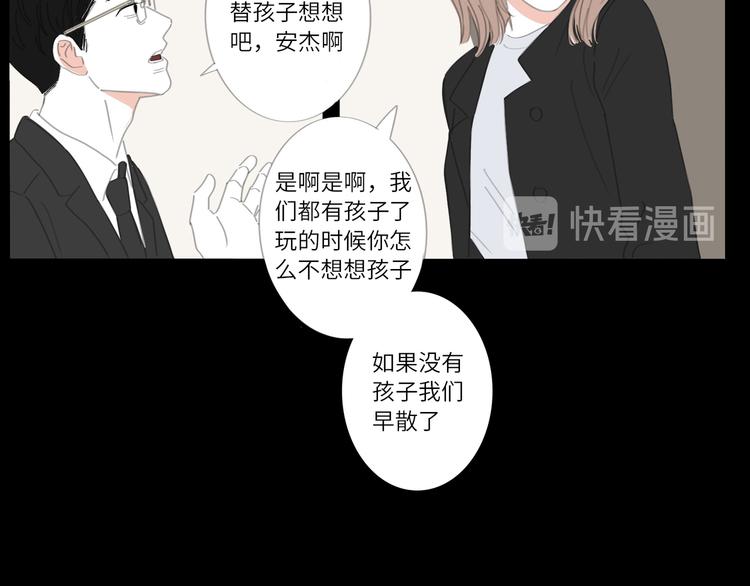 13 就这样吧43