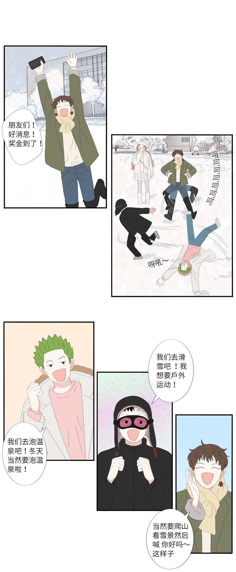 第24话  hi1
