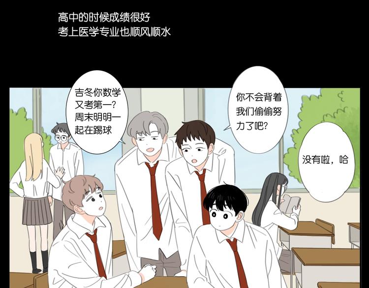 5 人生就是一个骗局25