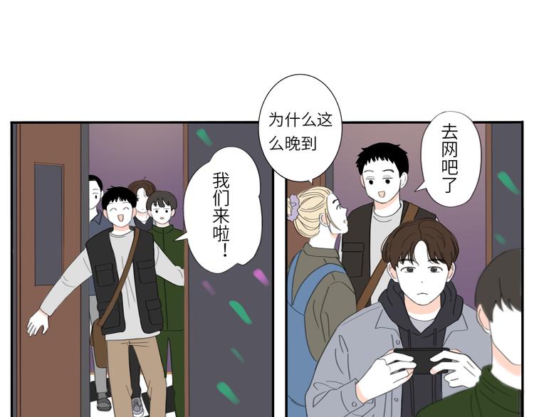 9  要学会主动打招呼哦29