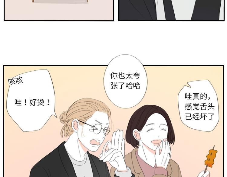 9  要学会主动打招呼哦1