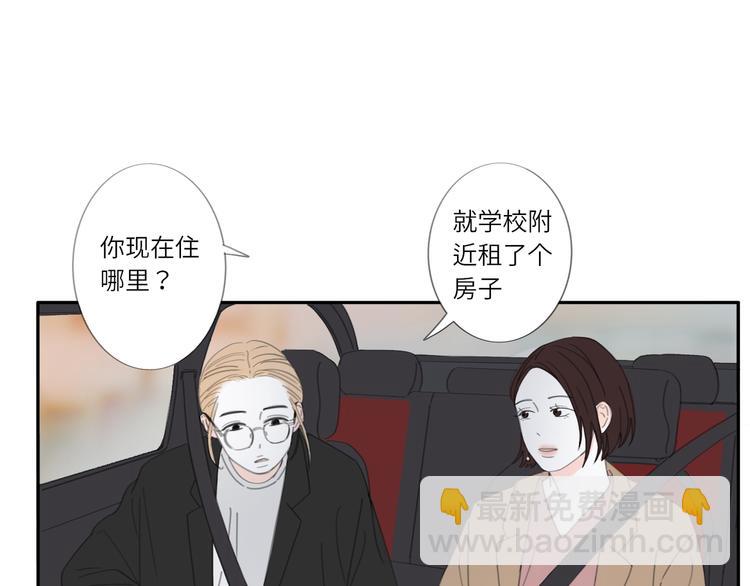 9  要学会主动打招呼哦11