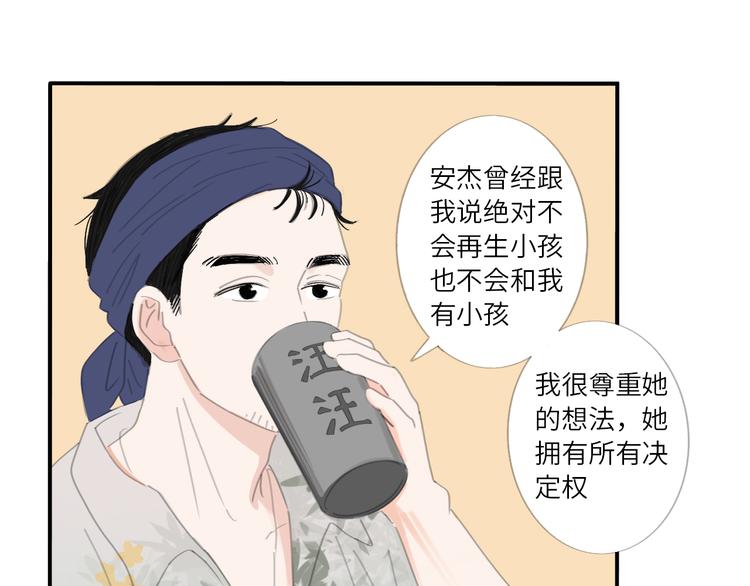 第22话 下雪了55