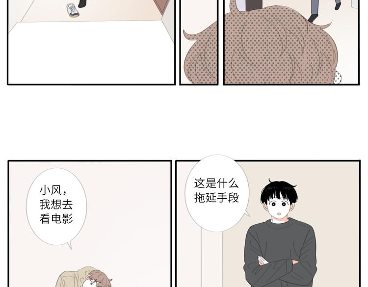 17 唉……？25