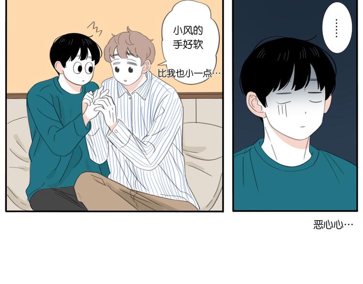 5 人生就是一个骗局31