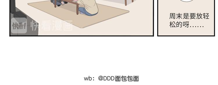 17 唉……？29