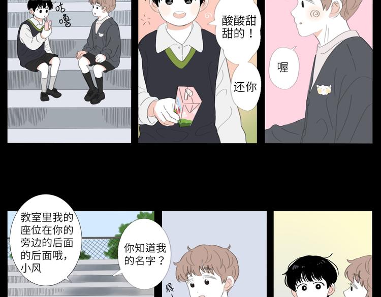 18 两个呆瓜4