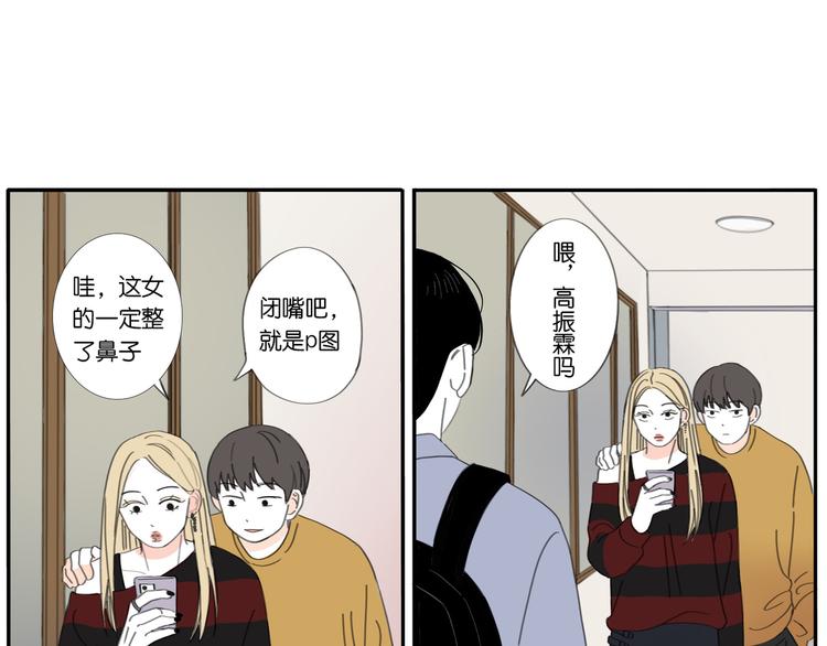 8 敞开的少女心17