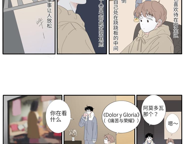 19 上 柔软3