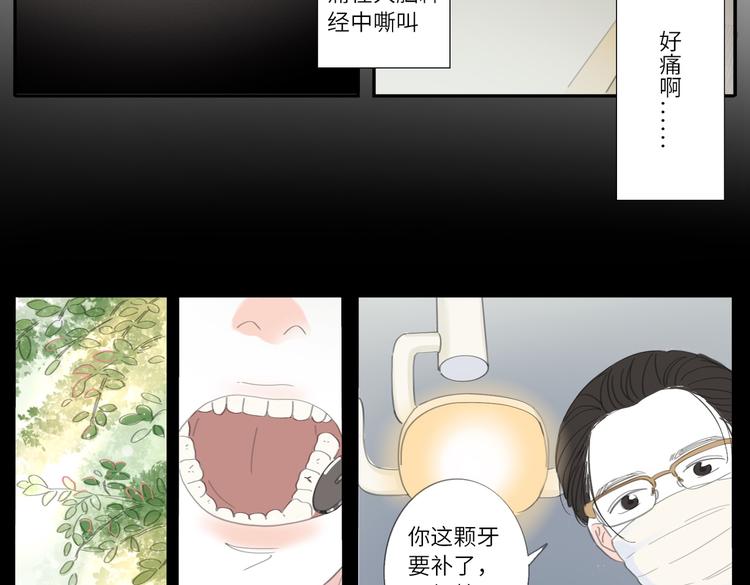 20 放轻松19