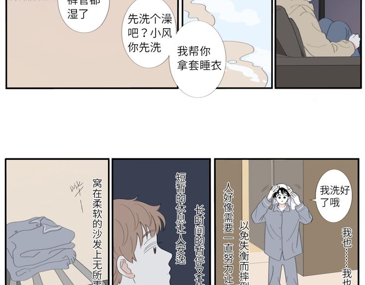 19 上 柔软2