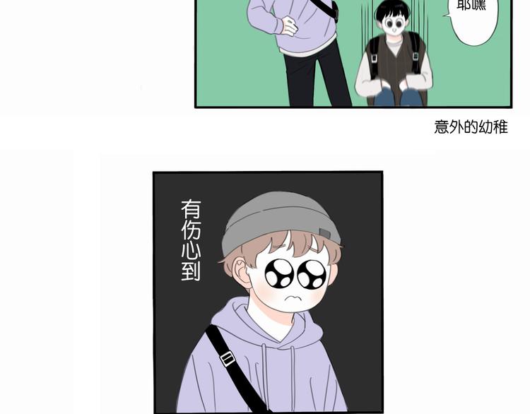 第6话 不要忘记想我8