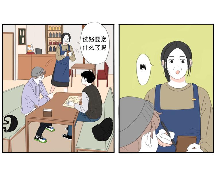 第7话 撒谎的话 鼻子就会变长13