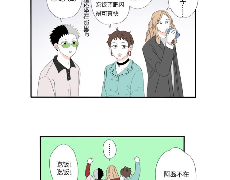 第7话 撒谎的话 鼻子就会变长4