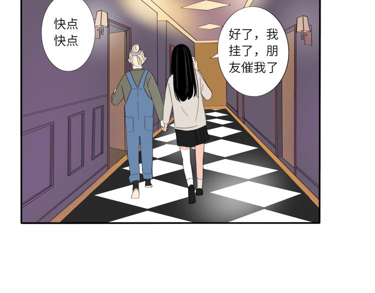 9  要学会主动打招呼哦26